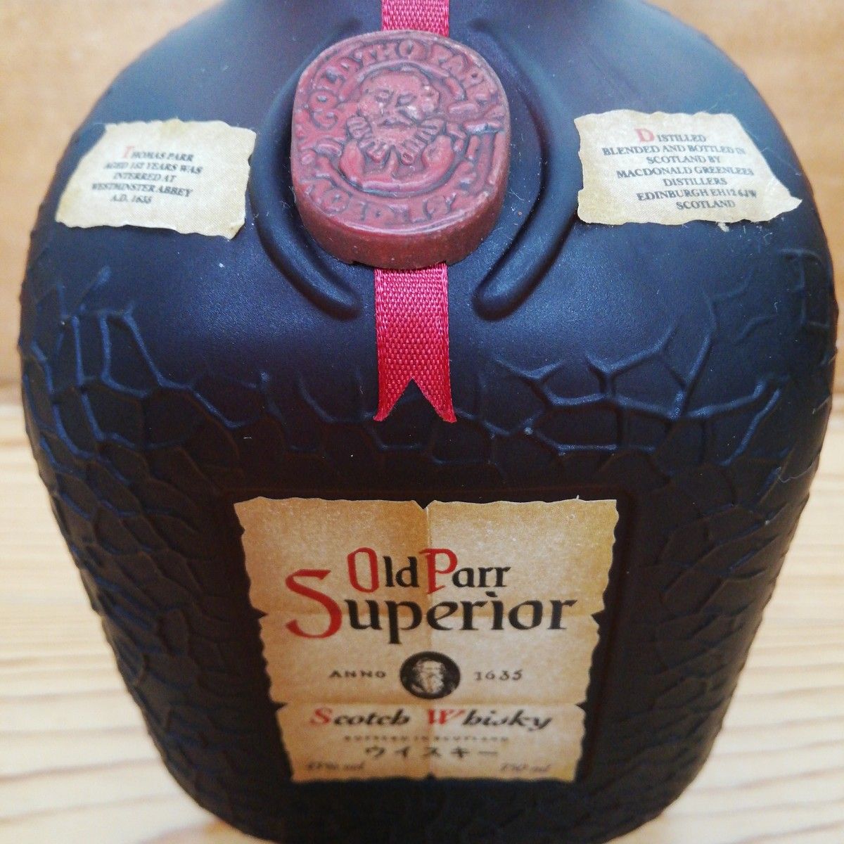 Old Parr Superior オールドパースーペリア 旧ボトル 3本セット Old Parr Superior オールドパースーペリア 旧ボトル 3本セット