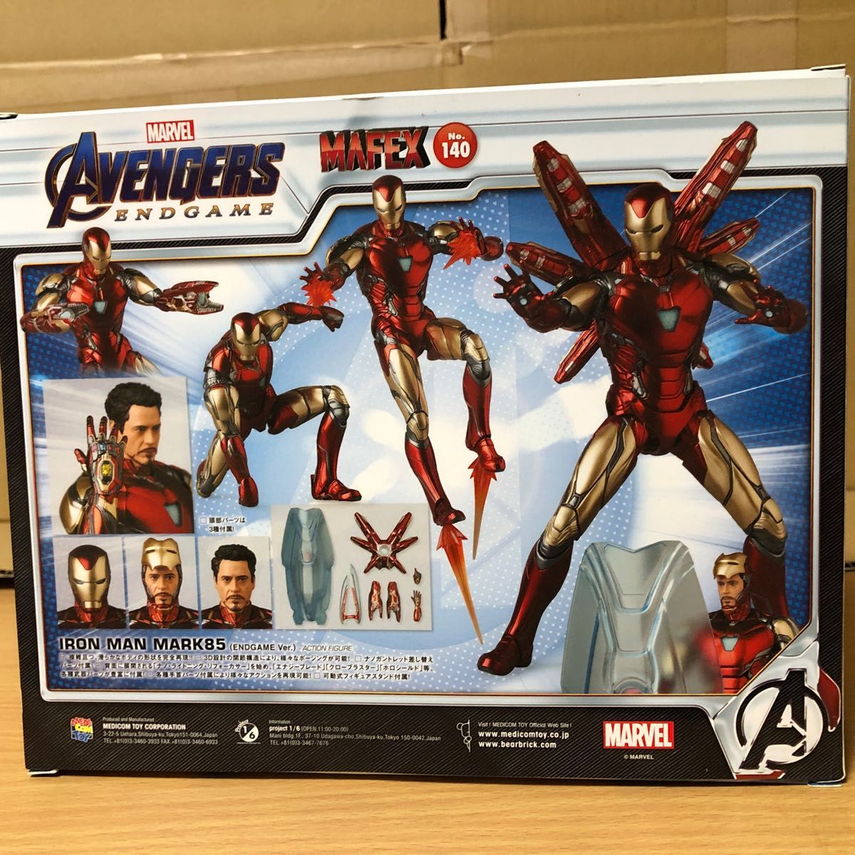 MAFEX No 136 アイアンマン マーク85 エンドゲーム バージョン MAFEX No 136 アイアンマン マーク85 エンドゲーム バージョン