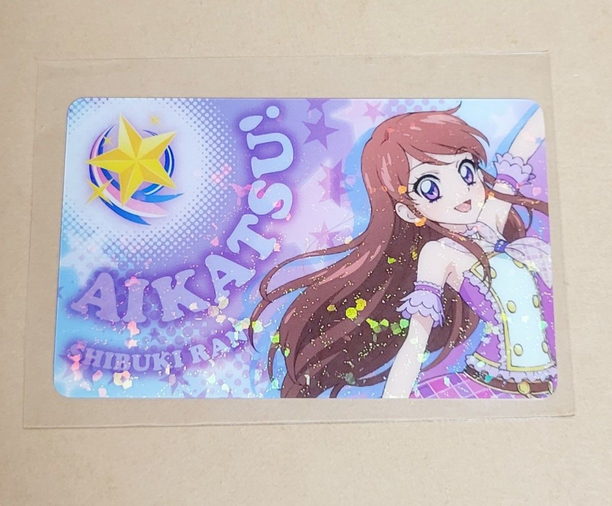 アイカツ ファン証明書 蘭|Yahoo!フリマ(旧PayPayフリマ) アイカツ ファン証明書 蘭|Yahoo!フリマ(旧PayPayフリマ)