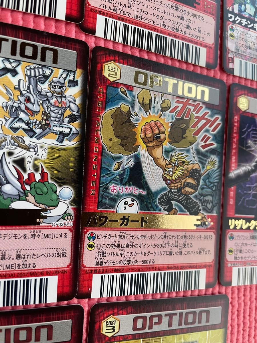超貴重 デジモンバトルターミナル データカードダス デジタル 超貴重 デジモンバトルターミナル データカードダス デジタル
