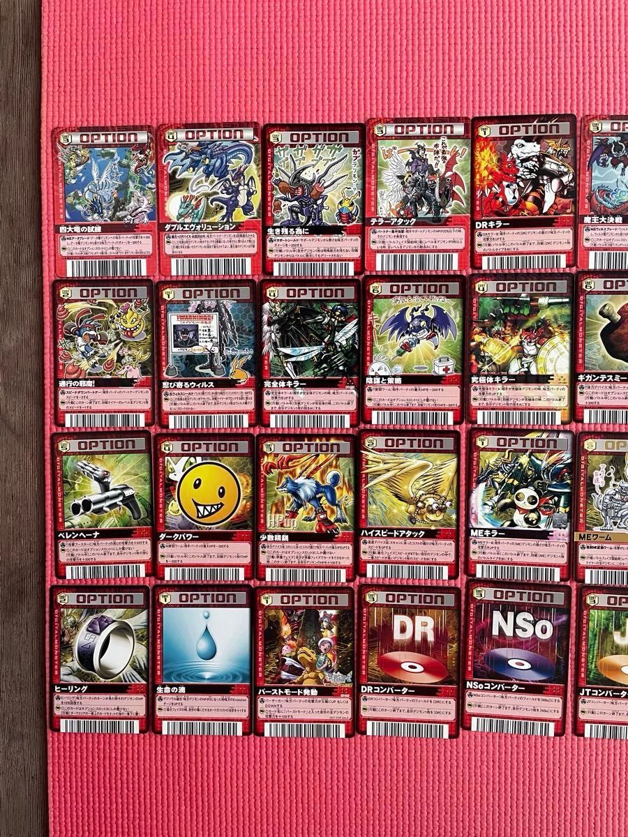 超貴重 デジモンバトルターミナル データカードダス デジタル 超貴重 デジモンバトルターミナル データカードダス デジタル