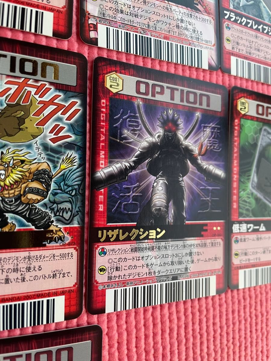 超貴重 デジモンバトルターミナル データカードダス デジタル 超貴重 デジモンバトルターミナル データカードダス デジタル