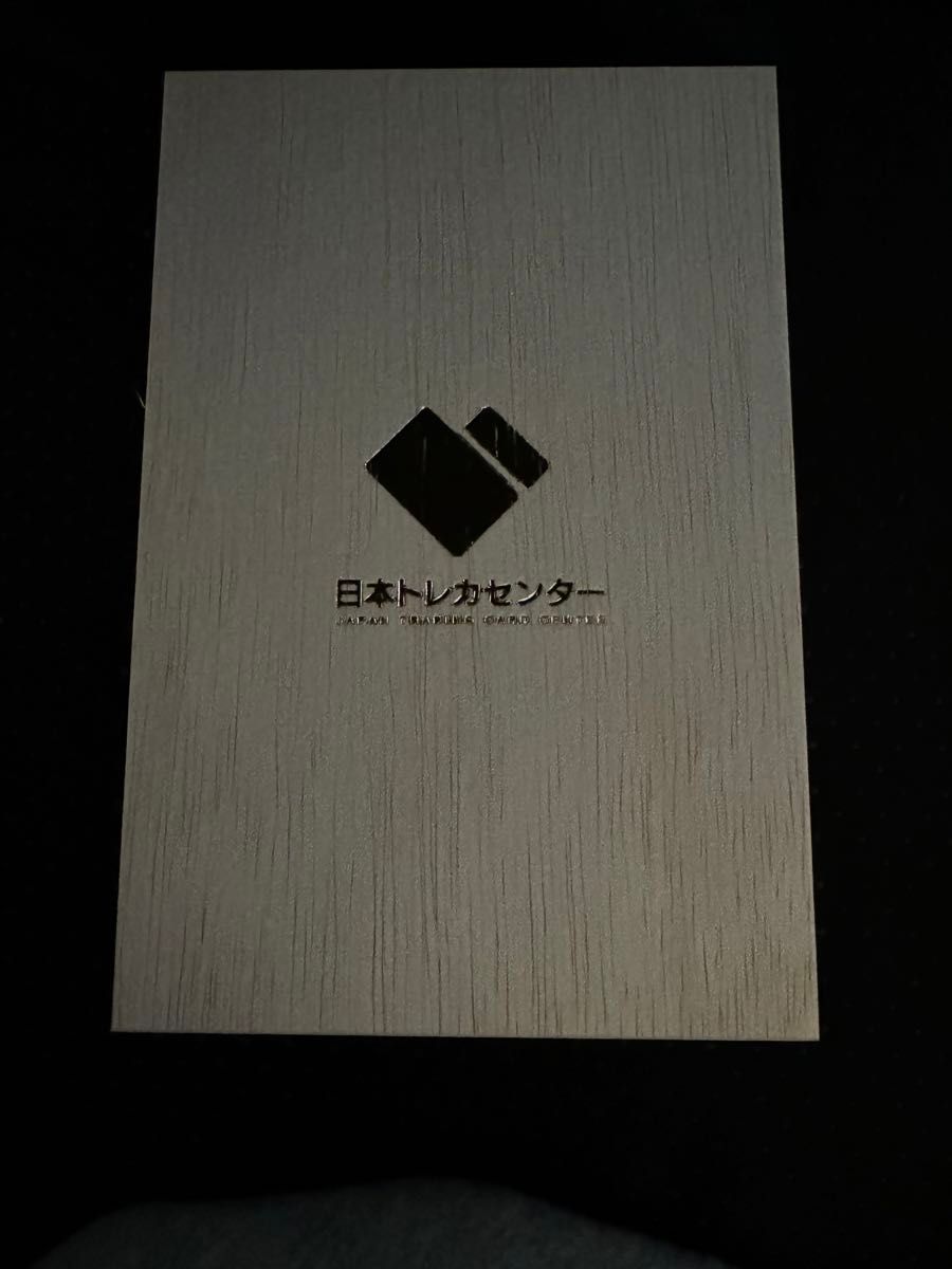 ホロライブ【PSA10】輝くステージへ 星街すいせい(サイン入り ホロライブ【PSA10】輝くステージへ 星街すいせい(サイン入り