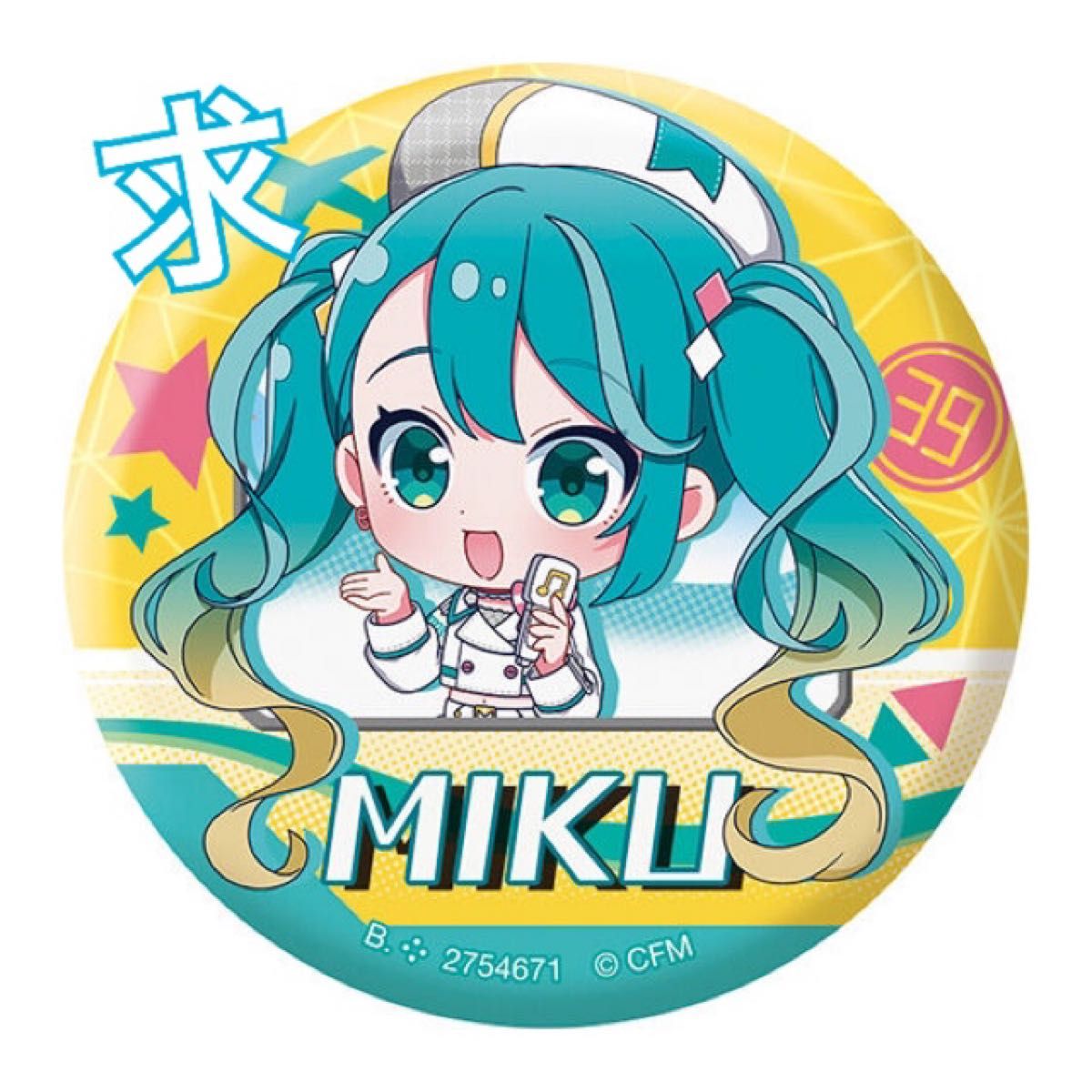 初音ミクあそーと~マジカルミライ 2024~ C賞缶バッジ KAITO 初音ミクあそーと~マジカルミライ 2024~ C賞缶バッジ KAITO