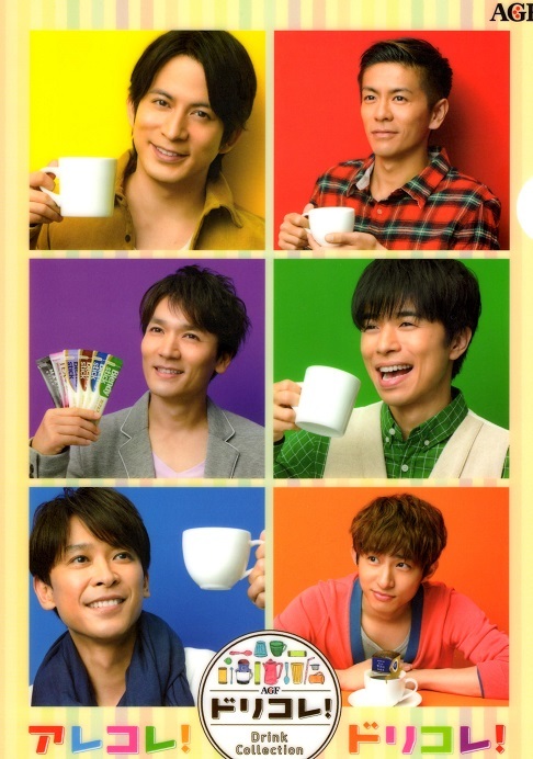 Yahoo!オークション - V6(坂本昌行・長野博・井ノ原快彦・森田剛 Yahoo!オークション - V6(坂本昌行・長野博・井ノ原快彦・森田剛