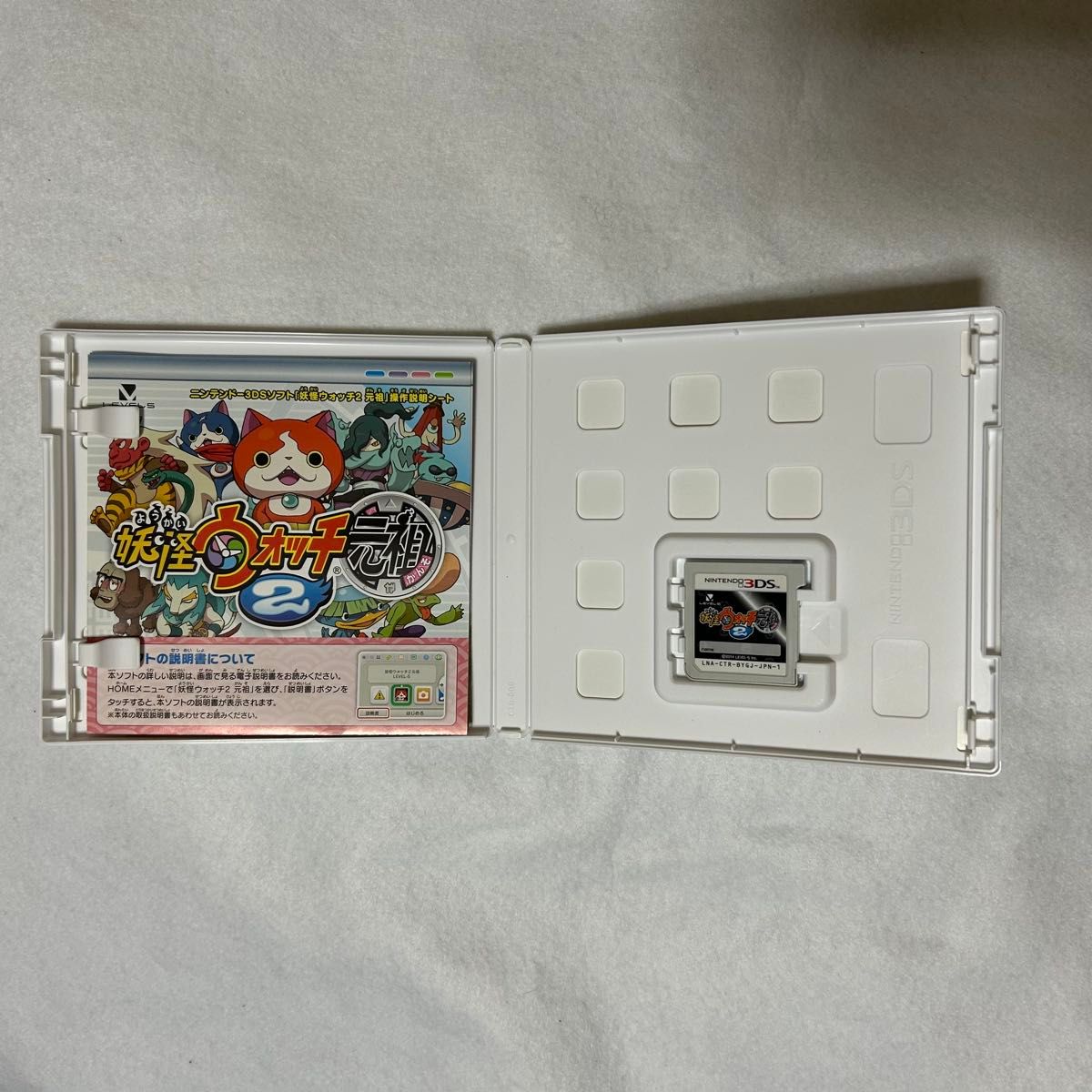 妖怪ウォッチ2 元祖 本家 3DS ソフト ケース付き 動作確認済み 妖怪ウォッチ2 元祖 本家 3DS ソフト ケース付き 動作確認済み