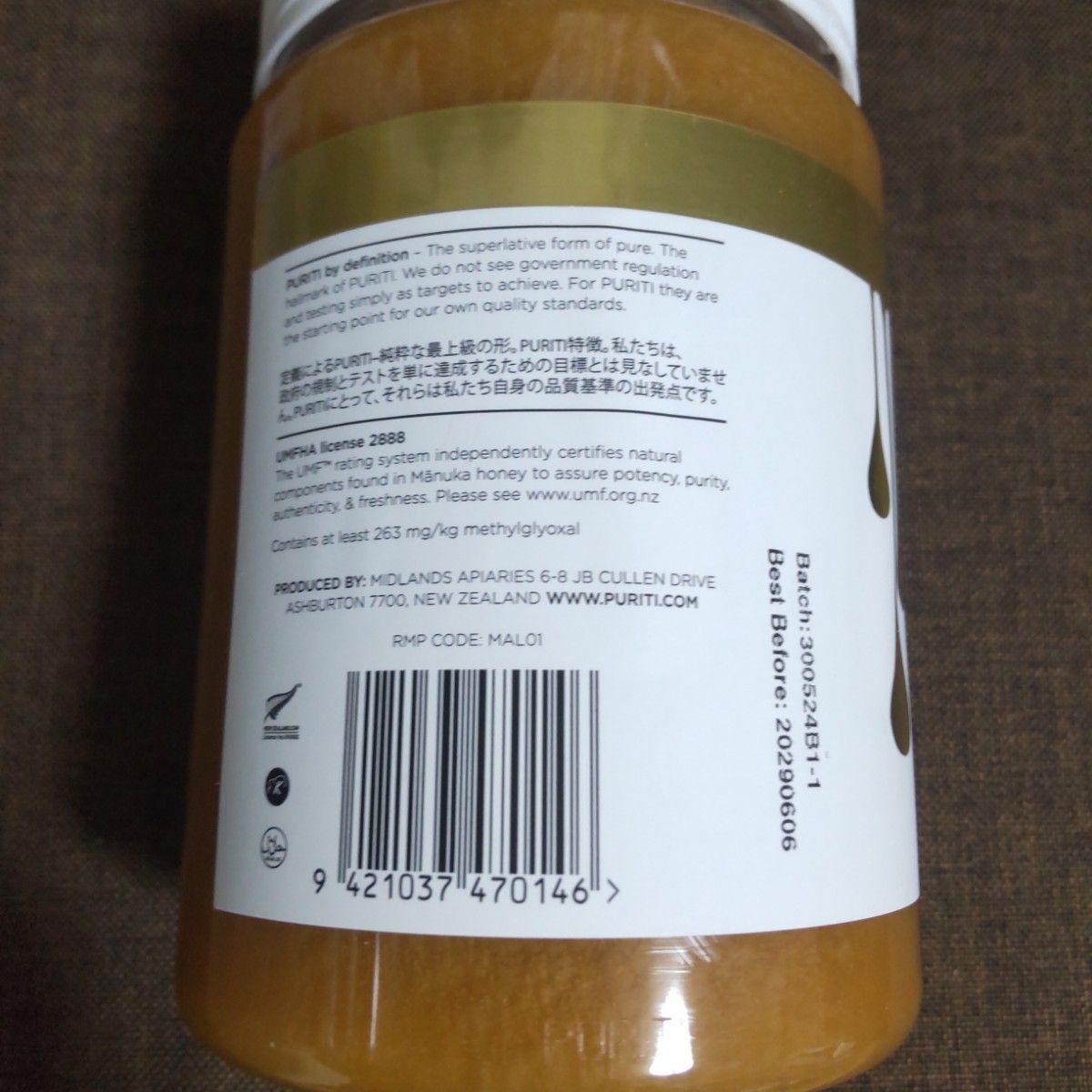 UMF10+ ピュリティ プレミアム マヌカハニー 1kg MG263+ UMF10+ ピュリティ プレミアム マヌカハニー 1kg MG263+