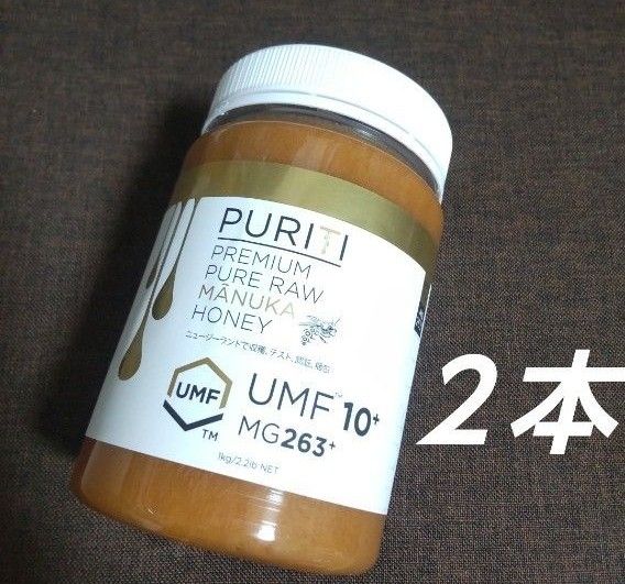 UMF10+ ピュリティ プレミアム マヌカハニー 1kg MG263+ UMF10+ ピュリティ プレミアム マヌカハニー 1kg MG263+