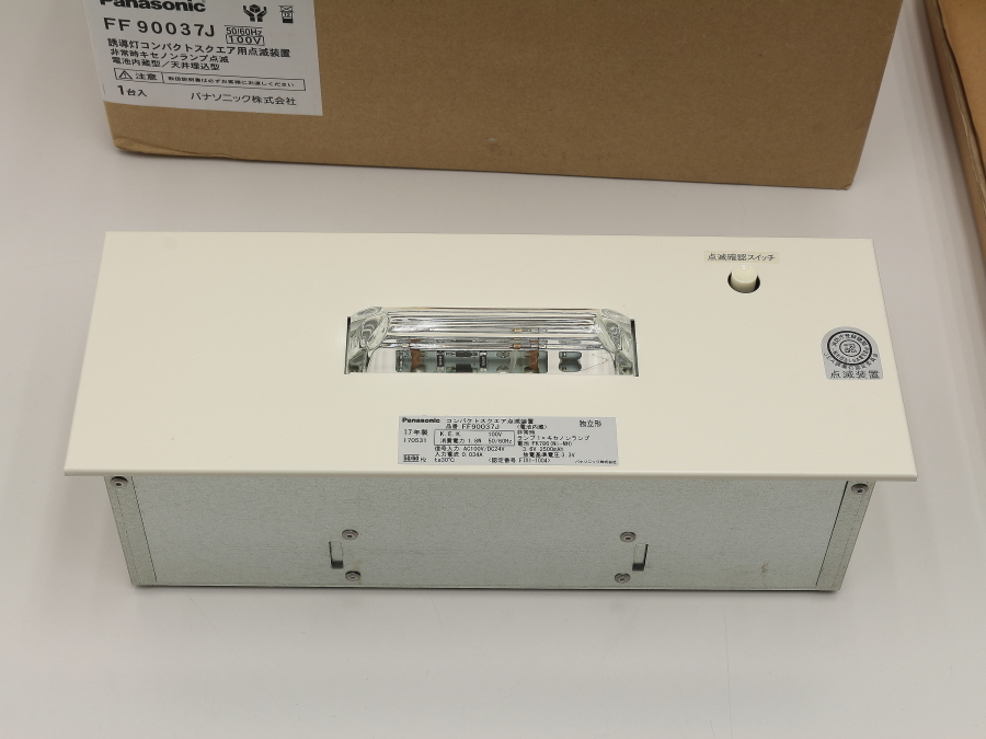 Yahoo!オークション - 説明書欠品 パナソニック 誘導灯 Yahoo!オークション - 説明書欠品 パナソニック 誘導灯