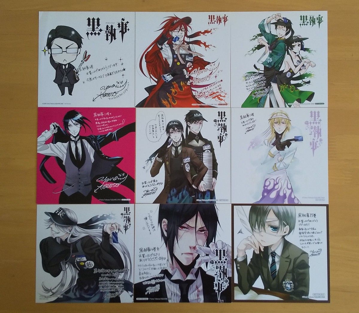 黒執事 イラストカード ミニ色紙 下敷き ポストカード 黒執事 イラストカード ミニ色紙 下敷き ポストカード