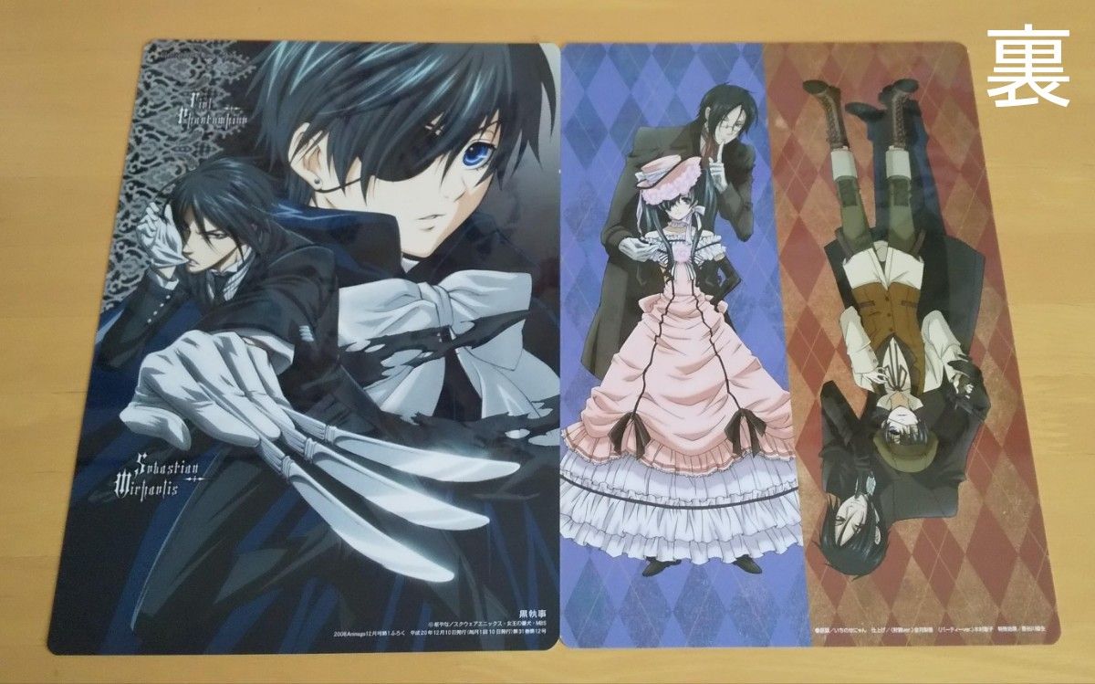 黒執事 イラストカード ミニ色紙 下敷き ポストカード 黒執事 イラストカード ミニ色紙 下敷き ポストカード