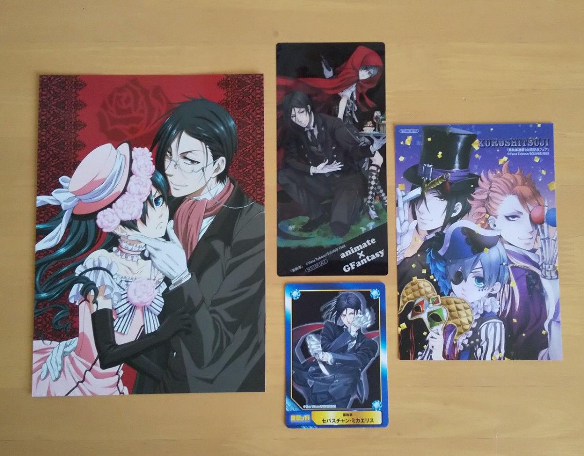 黒執事 イラストカード ミニ色紙 下敷き ポストカード 黒執事 イラストカード ミニ色紙 下敷き ポストカード