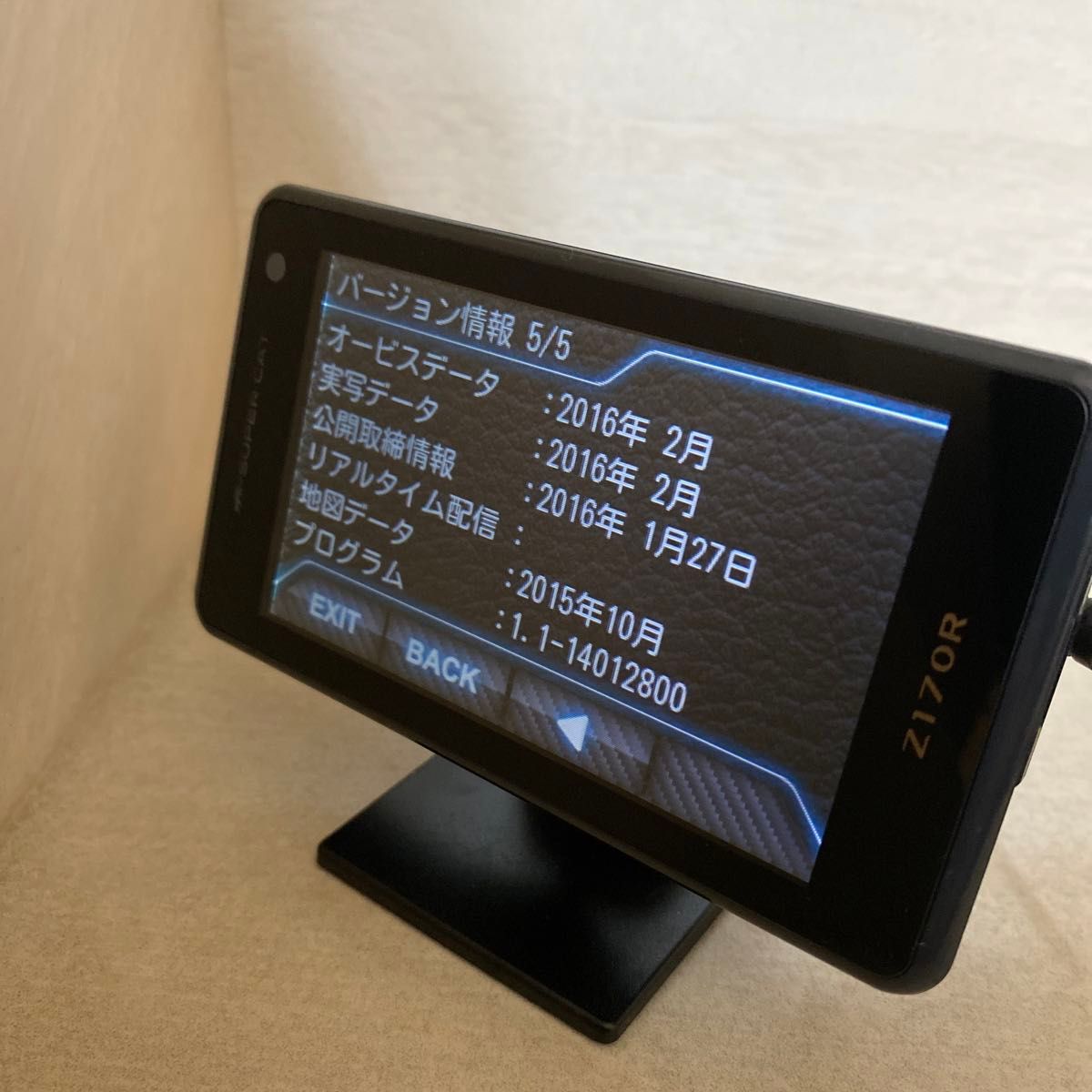 ユピテル SUPER CAT スーパーキャット レーダー探知機 Z170R ユピテル SUPER CAT スーパーキャット レーダー探知機 Z170R