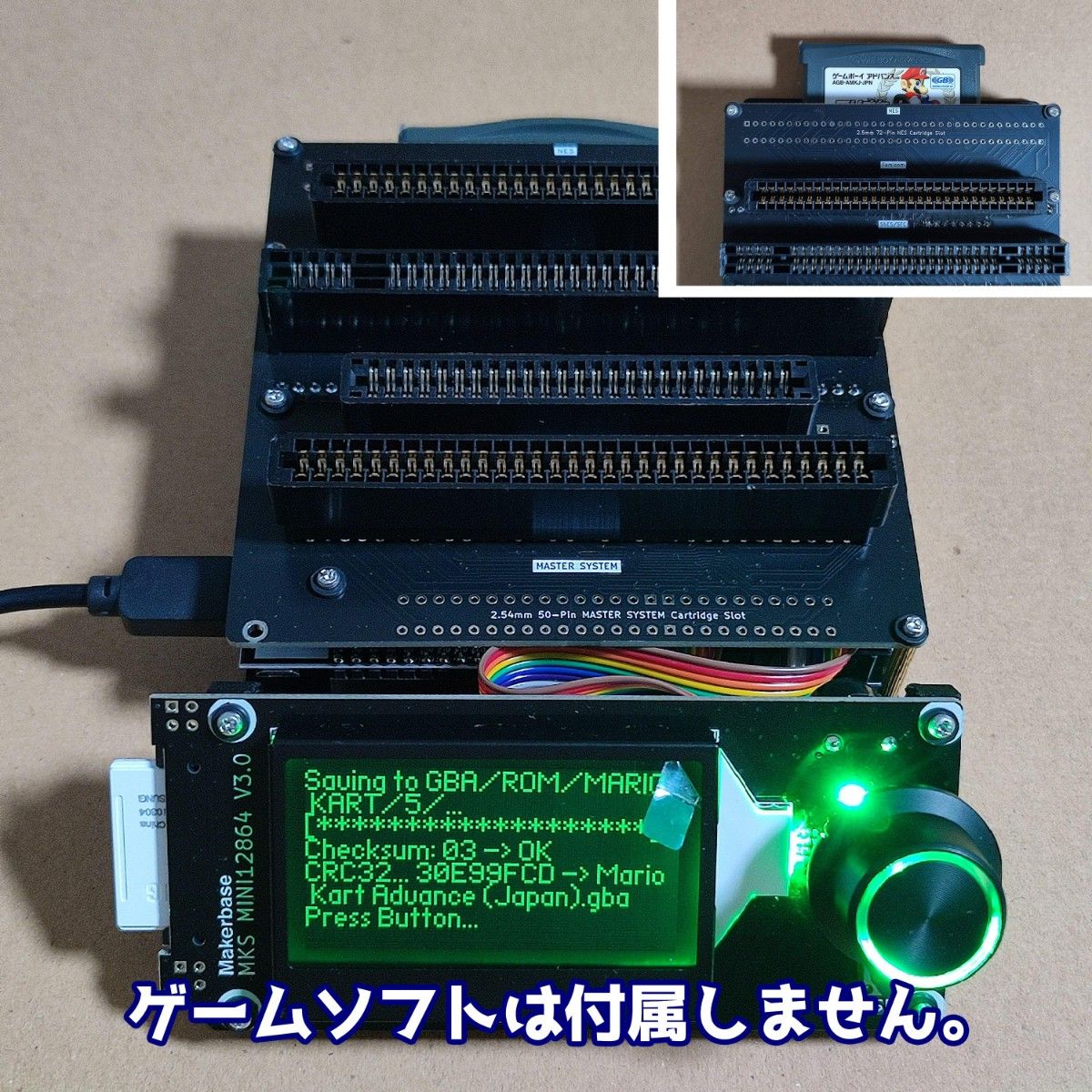 CartridgeReader V5(カートリッジリーダー)レトロゲームROM CartridgeReader V5(カートリッジリーダー)レトロゲームROM