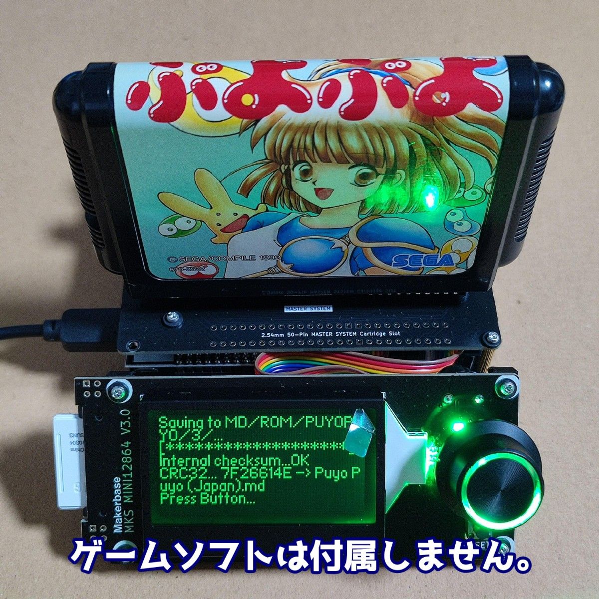 CartridgeReader V5(カートリッジリーダー)レトロゲームROM CartridgeReader V5(カートリッジリーダー)レトロゲームROM