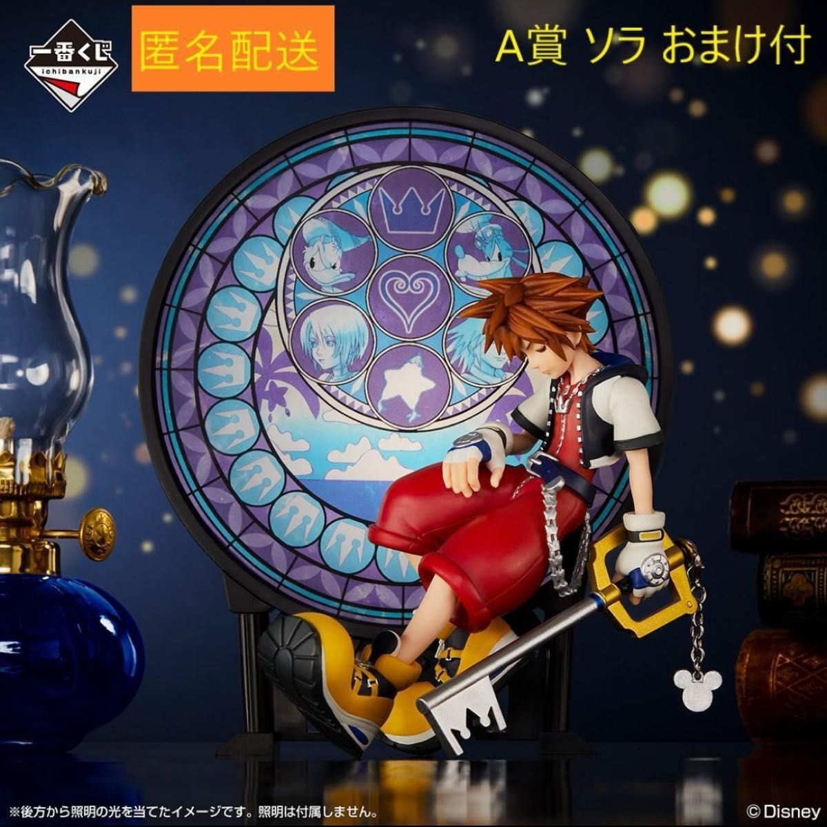キングダムハーツ1番くじA賞ソラスタチューフィギュアおまけ キングダムハーツ1番くじA賞ソラスタチューフィギュアおまけ