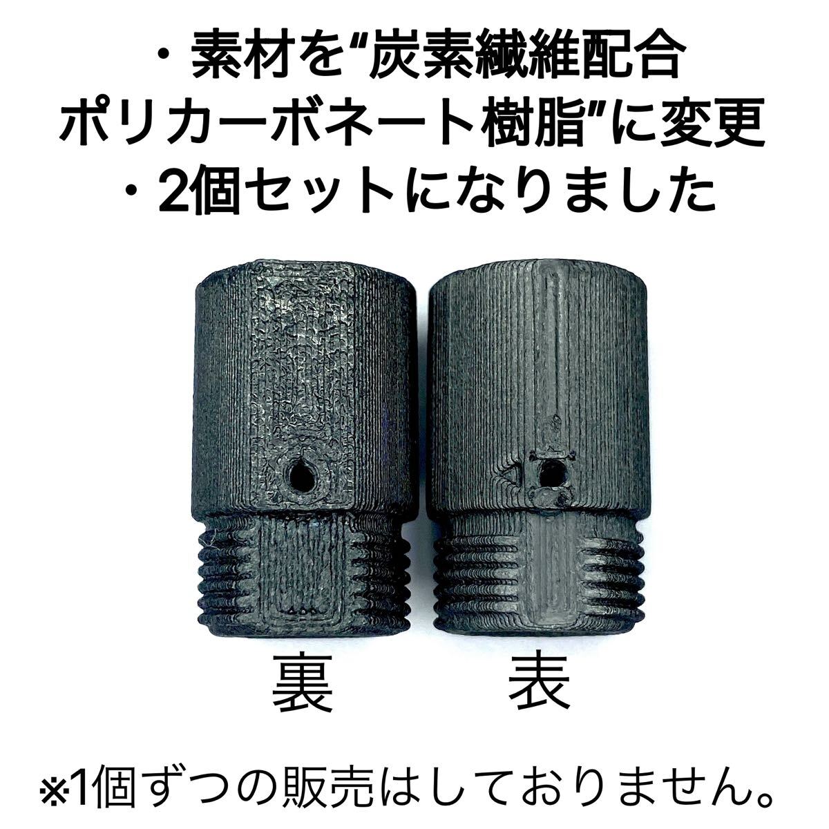 P7M13 エアコキ 14mm逆ネジサイレンサーアダプター サバゲー P7M13 エアコキ 14mm逆ネジサイレンサーアダプター サバゲー