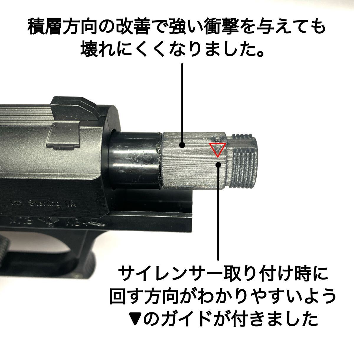 P7M13 エアコキ 14mm逆ネジサイレンサーアダプター サバゲー P7M13 エアコキ 14mm逆ネジサイレンサーアダプター サバゲー