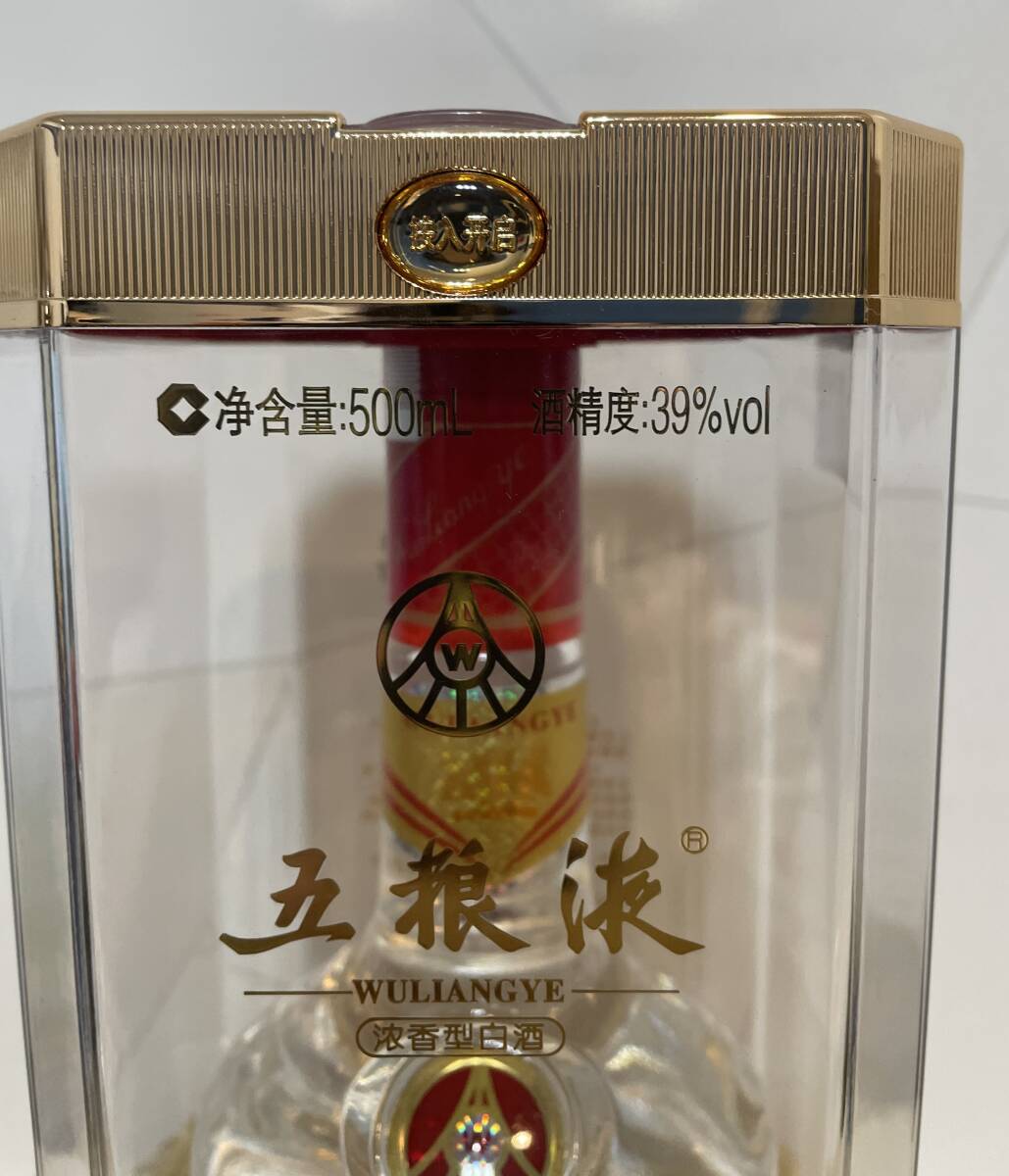 未開栓/保管品/五粮液/WULIANGYE/中国酒/古酒/クリアケース付/39 未開栓/保管品/五粮液/WULIANGYE/中国酒/古酒/クリアケース付/39