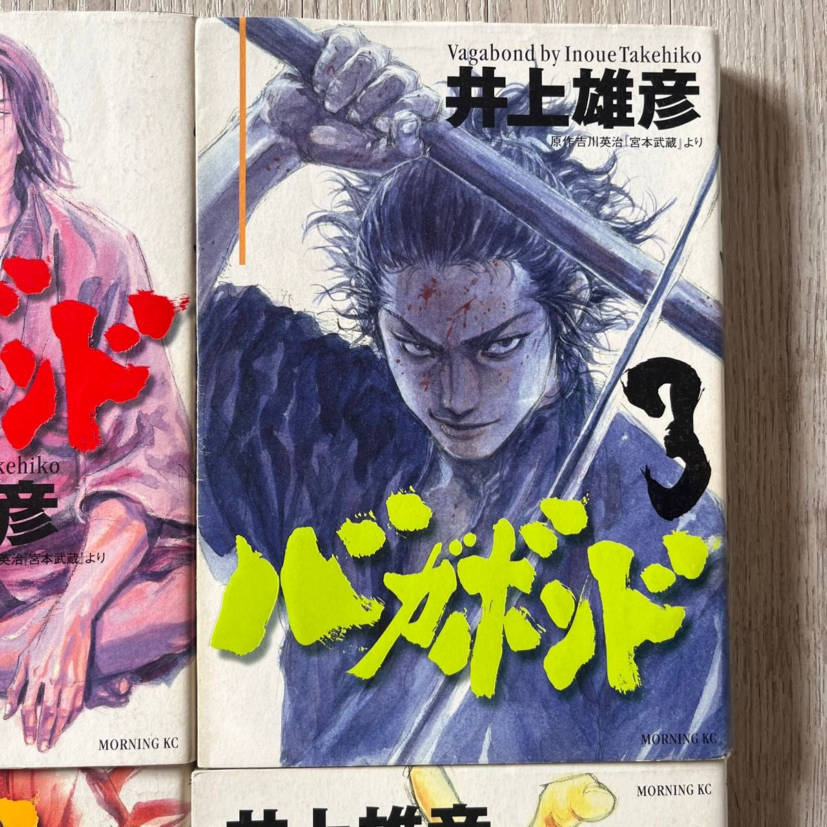 バガボンド 井上雄彦 1〜8巻 本 漫画 コミックス 時代劇 宮本 バガボンド 井上雄彦 1〜8巻 本 漫画 コミックス 時代劇 宮本