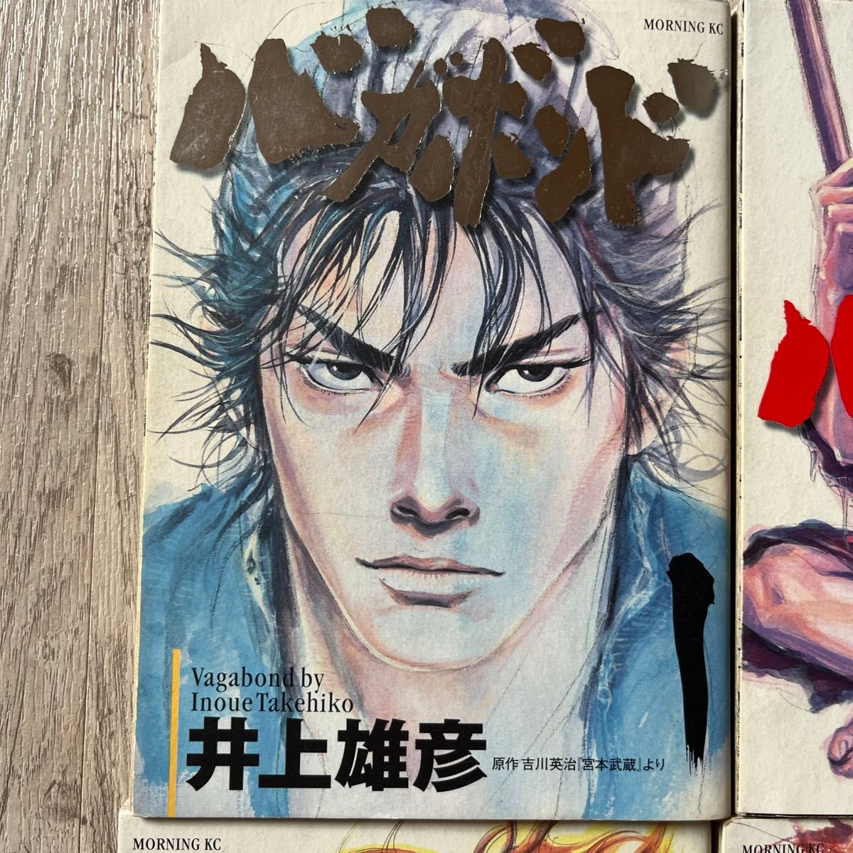 バガボンド 井上雄彦 1〜8巻 本 漫画 コミックス 時代劇 宮本 バガボンド 井上雄彦 1〜8巻 本 漫画 コミックス 時代劇 宮本