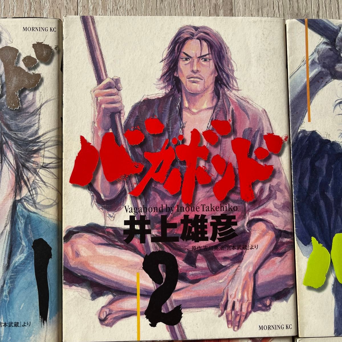 バガボンド 井上雄彦 1〜8巻 本 漫画 コミックス 時代劇 宮本 バガボンド 井上雄彦 1〜8巻 本 漫画 コミックス 時代劇 宮本