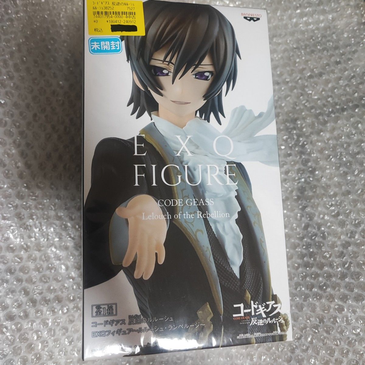 【未開封】EXQフィギュア コードギアス ルルーシュ 新品未開封】EXQ フィギュア コードギアス ルルーシュ(中古