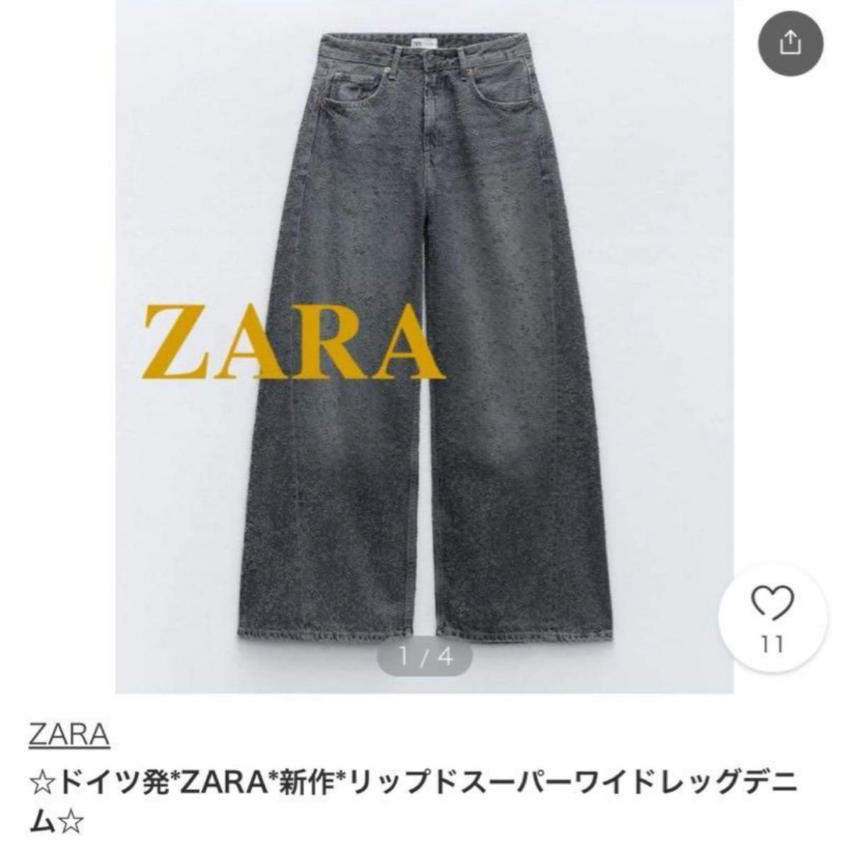 ZARA TRF SUPER WIDE LEG LOW RISE ダメージデニム デニムパンツ ZARA TRF SUPER WIDE LEG LOW RISE ダメージデニム デニムパンツ