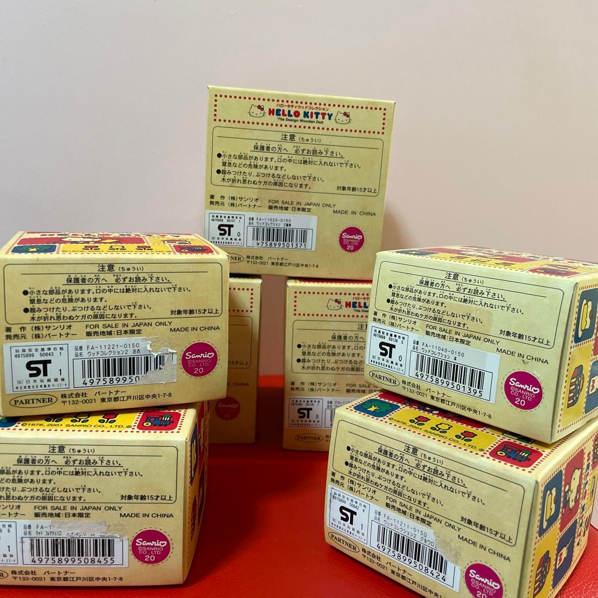 ハローキティウッドコレクション レア 中古|Yahoo!フリマ(旧 ハローキティウッドコレクション レア 中古|Yahoo!フリマ(旧