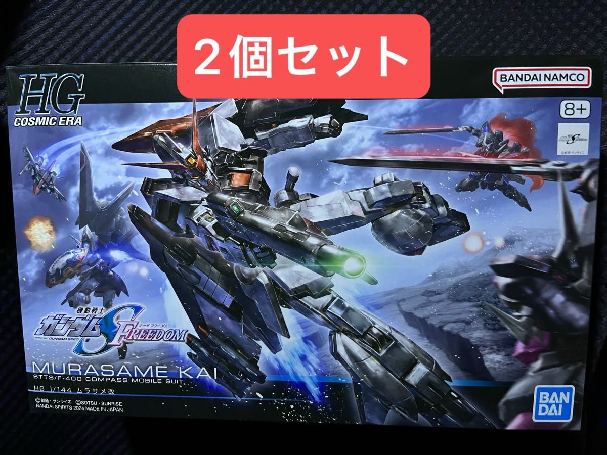 HG ムラサメ改 機動戦士ガンダムSEED FREEDOM MURASAME KAI HG ムラサメ改 機動戦士ガンダムSEED FREEDOM MURASAME KAI