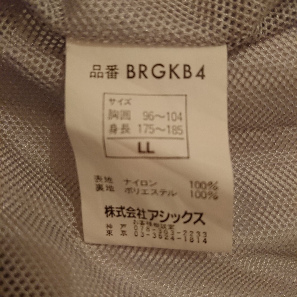 豪華刺繍仕上げ/プロモデル】NPB 大阪近鉄バファローズ グランド 豪華刺繍仕上げ/プロモデル】NPB 大阪近鉄バファローズ グランド