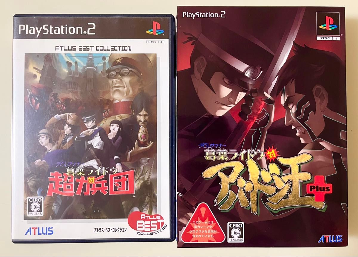 PS2】 デビルサマナー 葛葉ライドウ対アバドン王 と 葛葉 PS2】 デビルサマナー 葛葉ライドウ対アバドン王 と 葛葉
