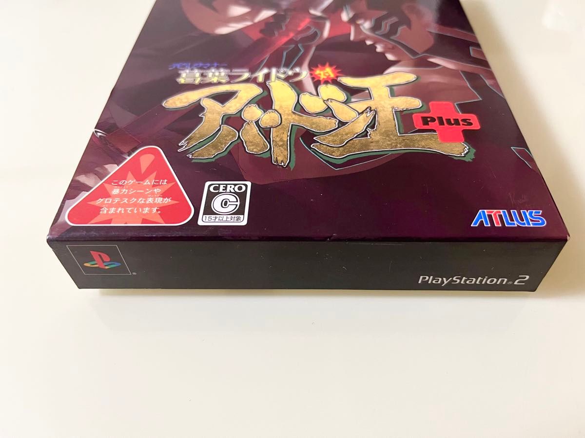 PS2】 デビルサマナー 葛葉ライドウ対アバドン王 と 葛葉 PS2】 デビルサマナー 葛葉ライドウ対アバドン王 と 葛葉