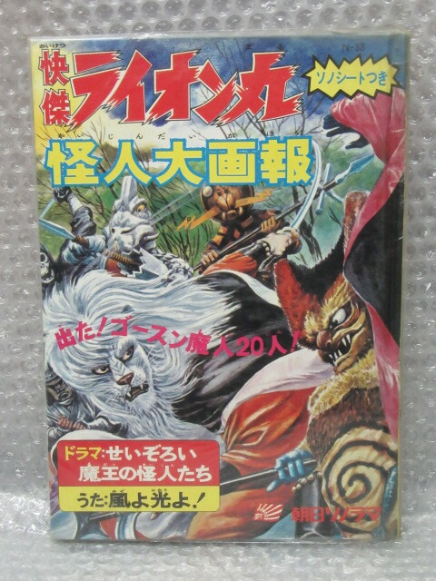 FLESH&BLOOD 文庫 1-19巻セット (キャラ文庫) (shin FLESH&BLOOD 文庫 1-19巻セット (キャラ文庫) (shin
