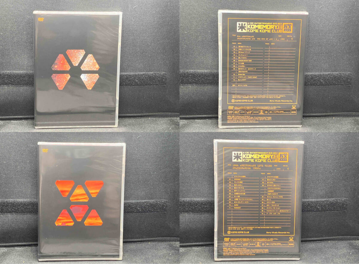 DVD a K2C ENTERTAINMENT DVD BOX 米盛Ⅱ(完全生産限定版) DVD a K2C ENTERTAINMENT DVD BOX 米盛Ⅱ(完全生産限定版)