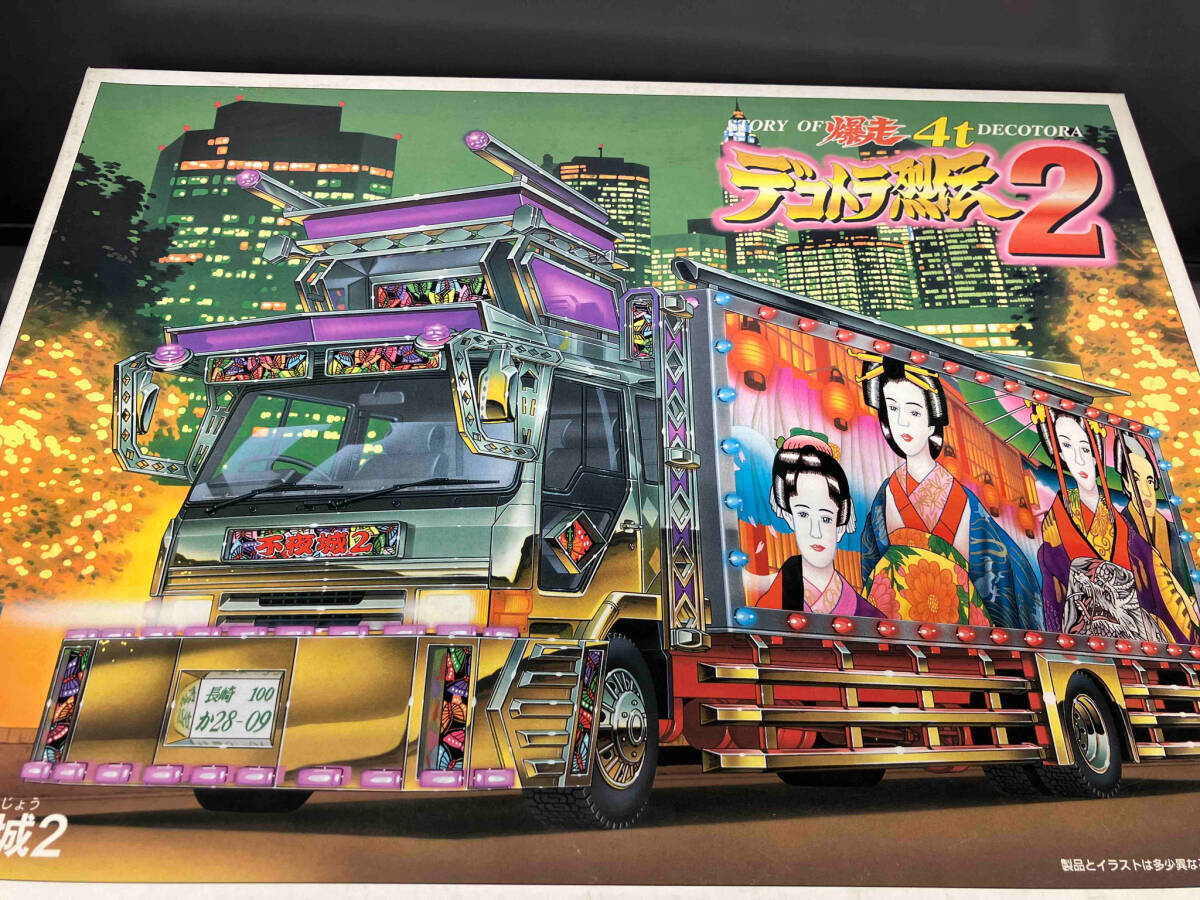 Yahoo!オークション - アオシマ STORY OF 爆走 4t デコトラ烈伝2