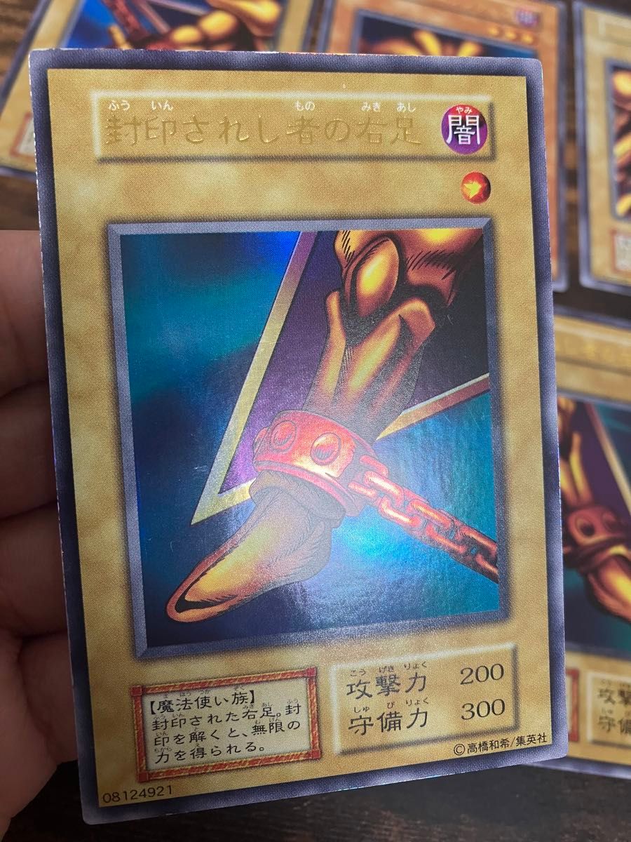 遊戯王 封印されしエクゾディア 右腕 右足 左腕 左足 初期 遊戯王 封印されしエクゾディア 右腕 右足 左腕 左足 初期