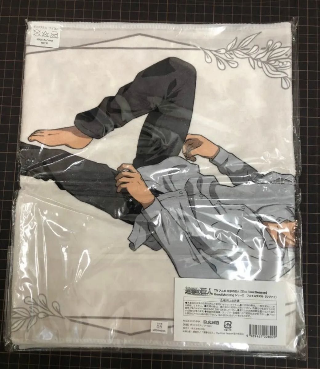 進撃の巨人 リヴァイ まとめ売り