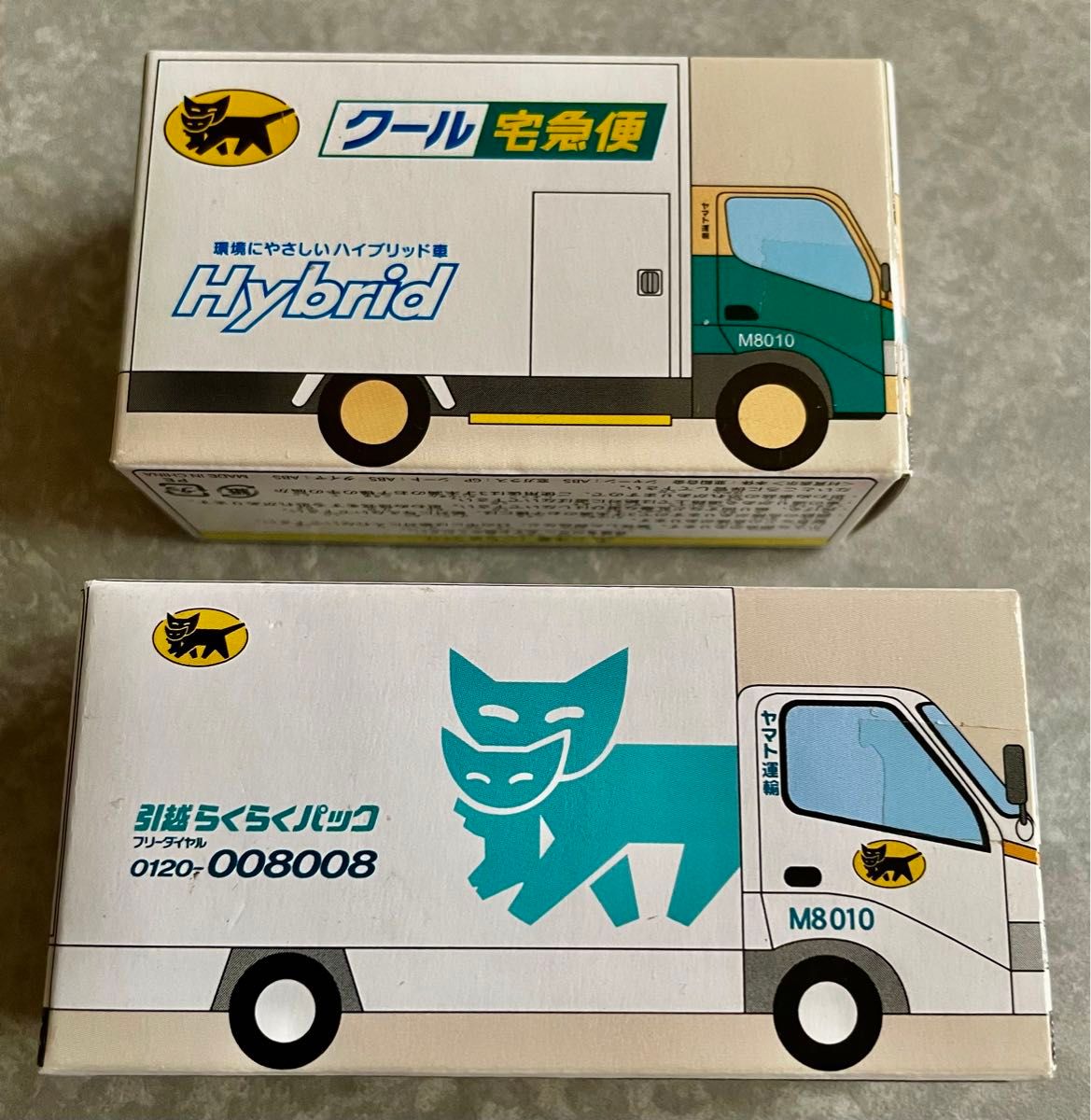 未使用品】ヤマト運輸 クロネコヤマト ミニカー2台セット|Yahoo 未使用品】ヤマト運輸 クロネコヤマト ミニカー2台セット|Yahoo