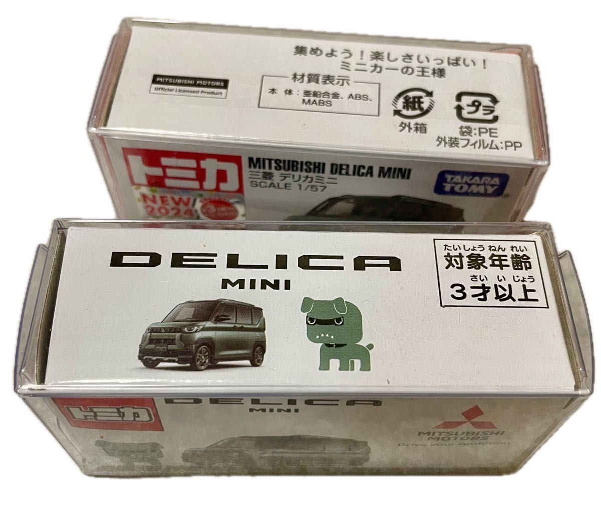 新品・未使用】トミカ 三菱 デリカミニ 非売品&No24 三菱 新品・未使用】トミカ 三菱 デリカミニ 非売品&No24 三菱