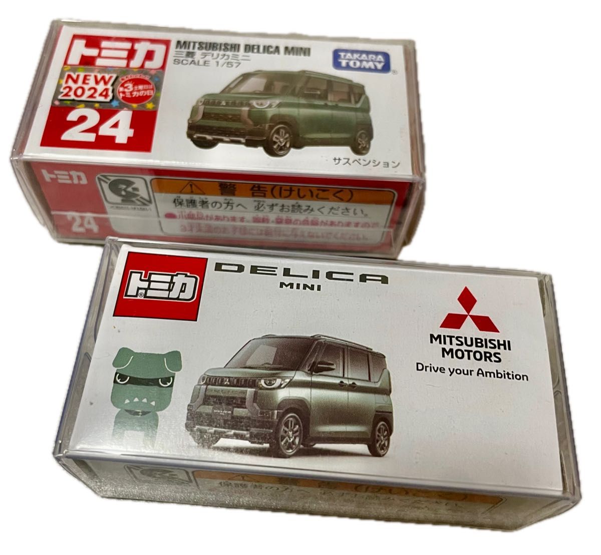 新品・未使用】トミカ 三菱 デリカミニ 非売品&No24 三菱 新品・未使用】トミカ 三菱 デリカミニ 非売品&No24 三菱