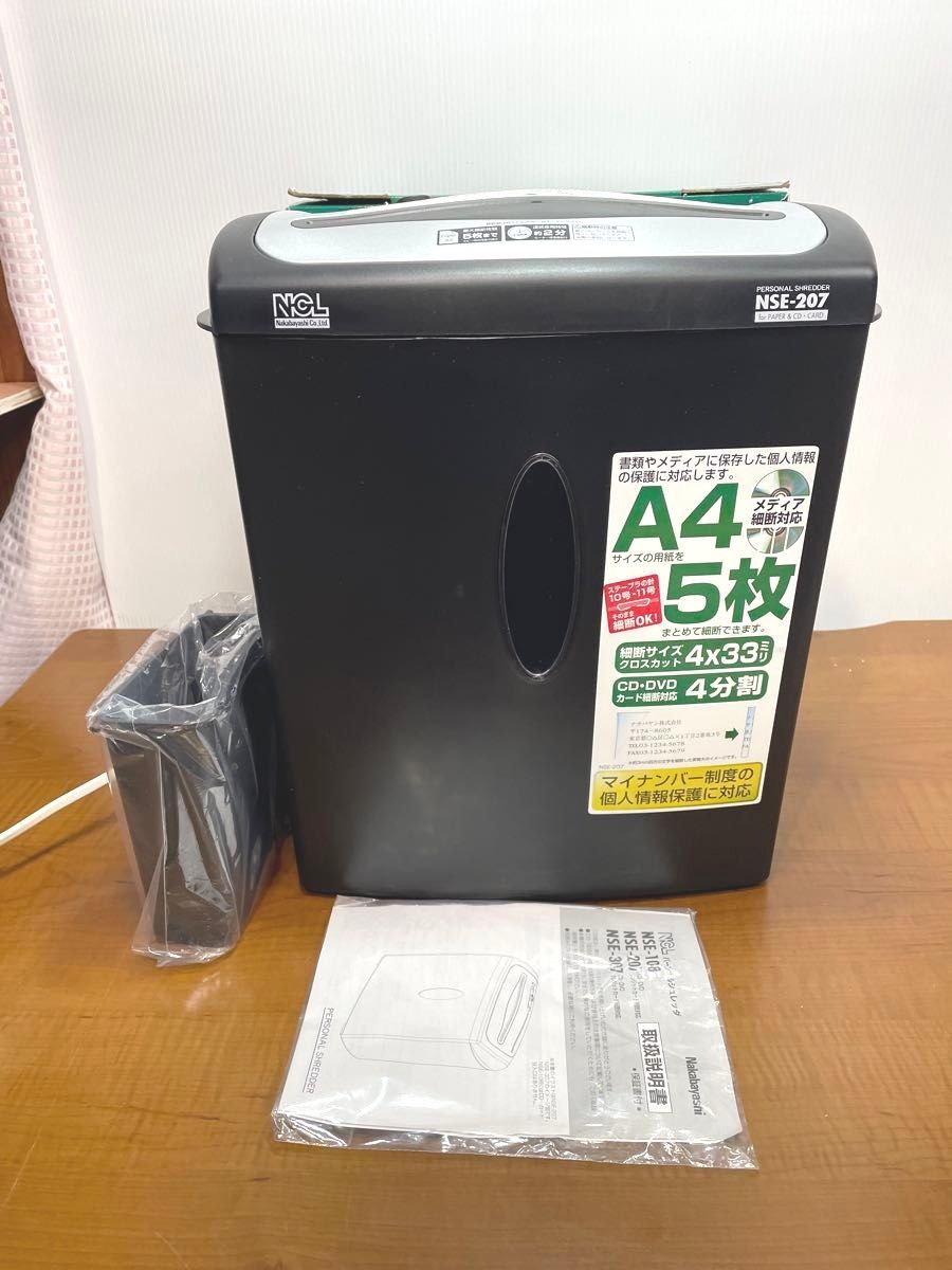 シュレッダー ナカバヤシ NSE-207|Yahoo!フリマ(旧PayPayフリマ) シュレッダー ナカバヤシ NSE-207|Yahoo!フリマ(旧PayPayフリマ)
