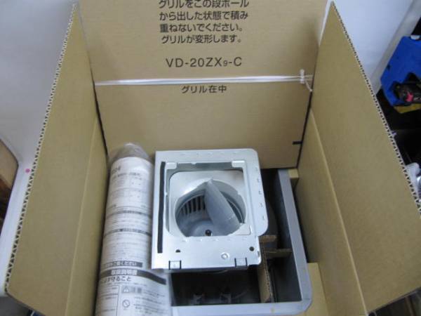 ■【即納】三菱 VD-20ZX9-C 換気扇 新品未使用品