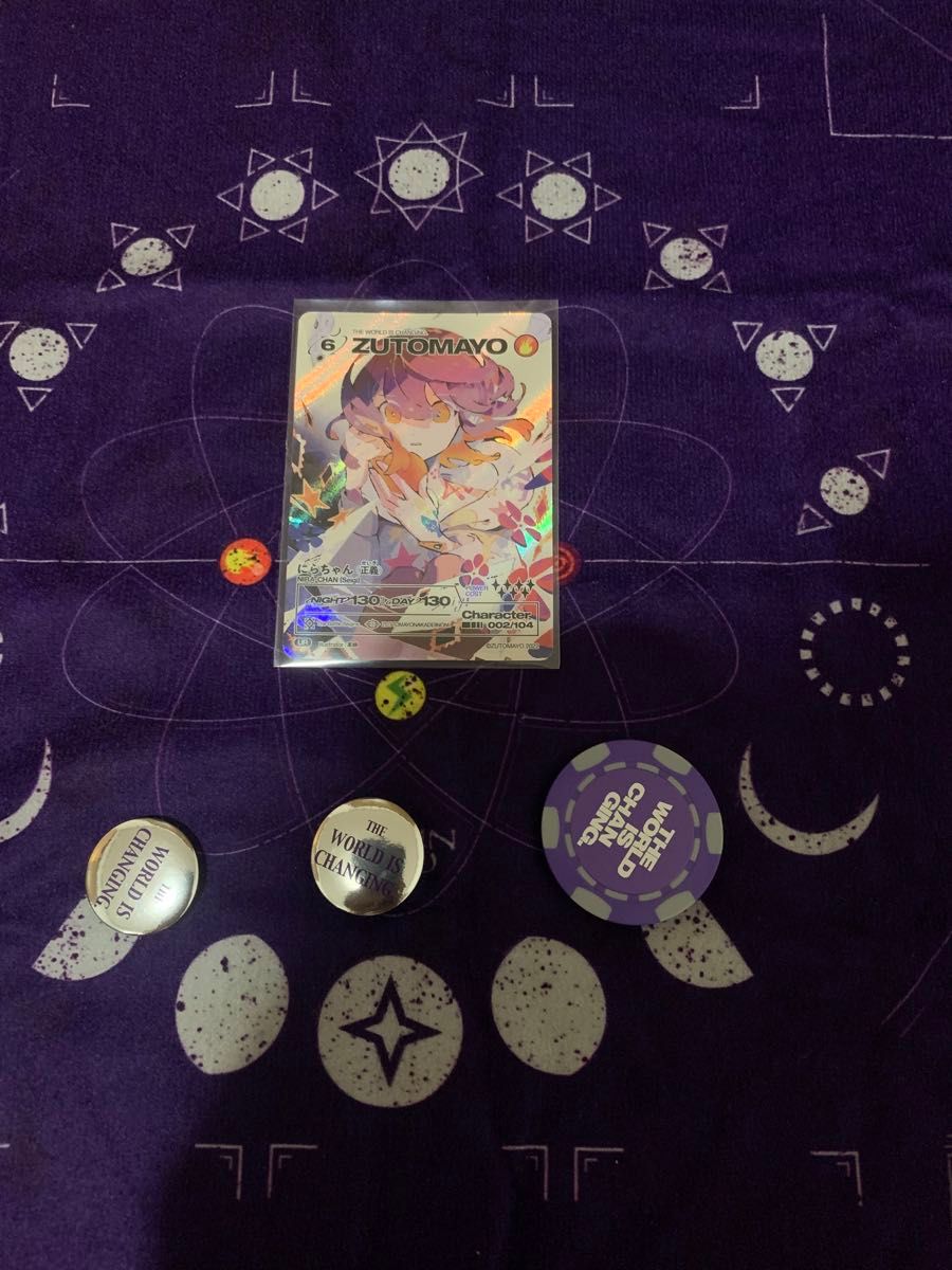 Amazon.co.jp: ずっと真夜中でいいのに ずとまよカード UR SR Amazon.co.jp: ずっと真夜中でいいのに ずとまよカード UR SR