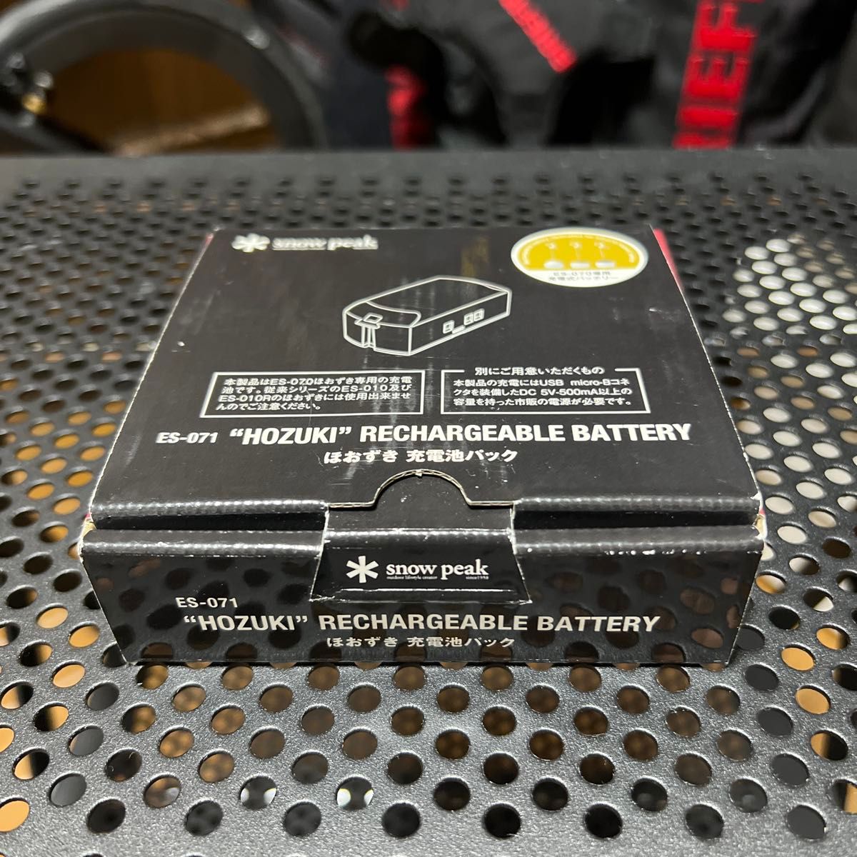 スノーピーク ほおずき充電池パック 未使用品|Yahoo!フリマ(旧 スノーピーク ほおずき充電池パック 未使用品|Yahoo!フリマ(旧