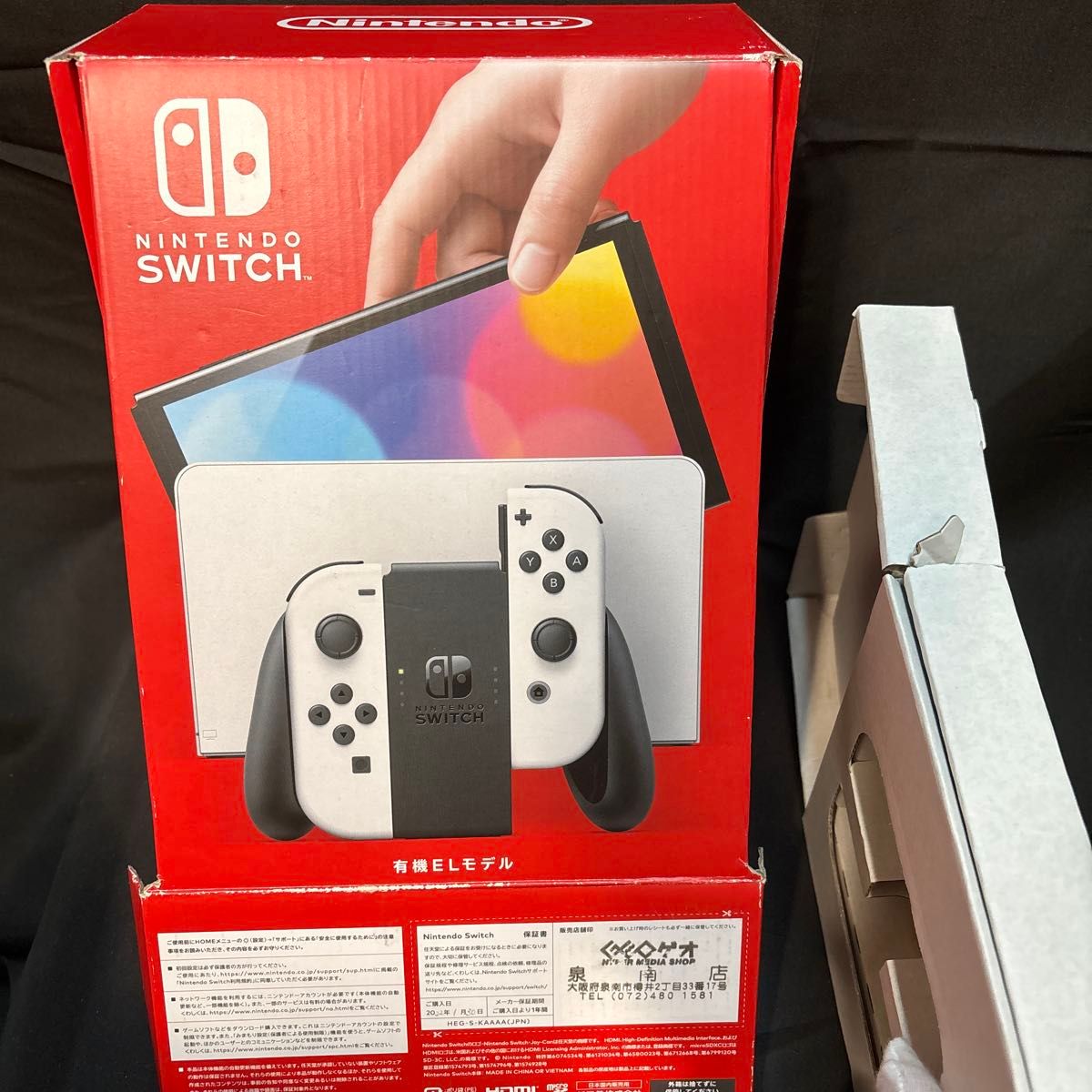 Nintendo Switch 有機ELモデル ホワイト スイッチ 本体 白 Nintendo Switch 有機ELモデル ホワイト スイッチ 本体 白