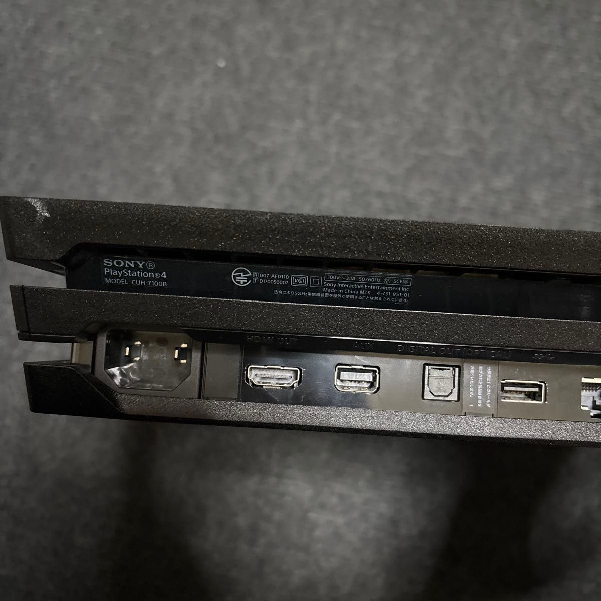 本体のみ PS4 Pro CUH-7100B ジェットブラック 封印シールあり 本体のみ PS4 Pro CUH-7100B ジェットブラック 封印シールあり