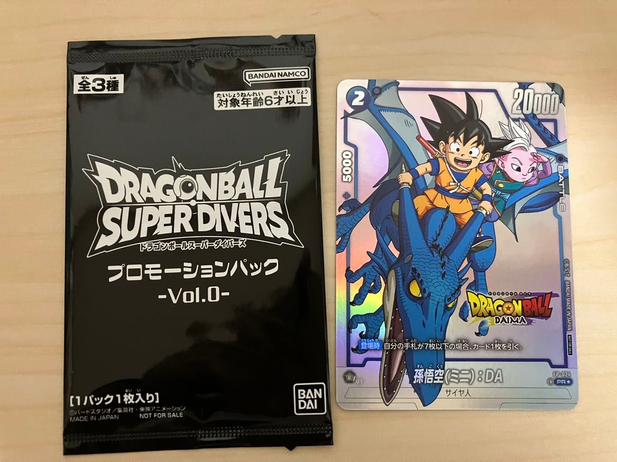 ドラゴンボールスーパーダイバーズ プロモーションパック Vol 0 ドラゴンボールスーパーダイバーズ プロモーションパック Vol 0