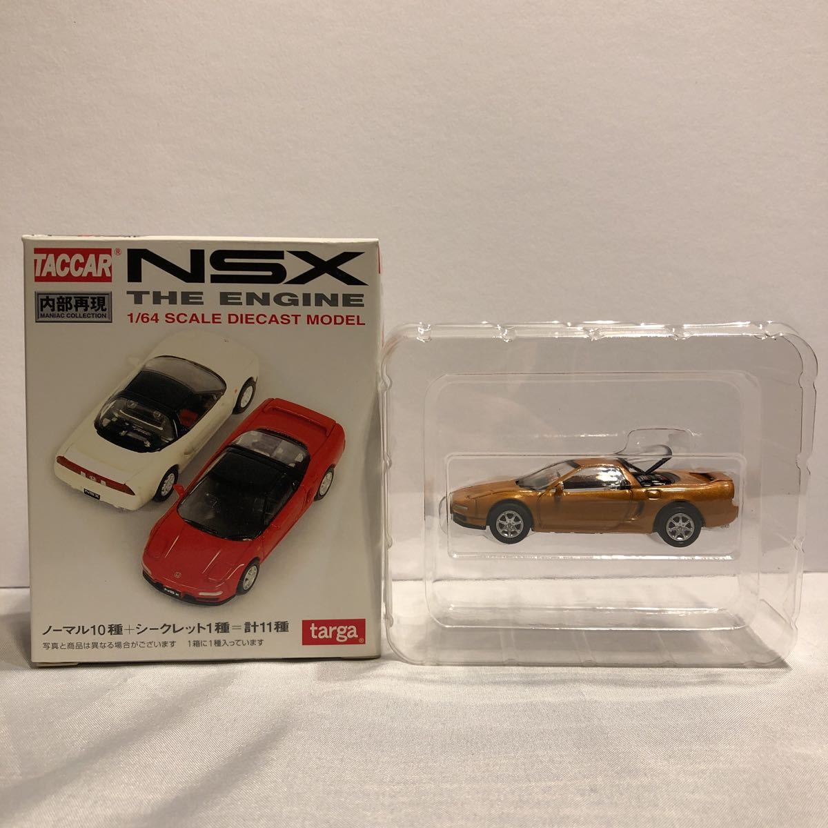 targa TACCAR HONDA NSX 1/64 ニューイモラ オレンジ・パール 橙色 オレンジ ミニカー モデルカー NA1 ホンダ タルガ タッカー 旧車_画像1