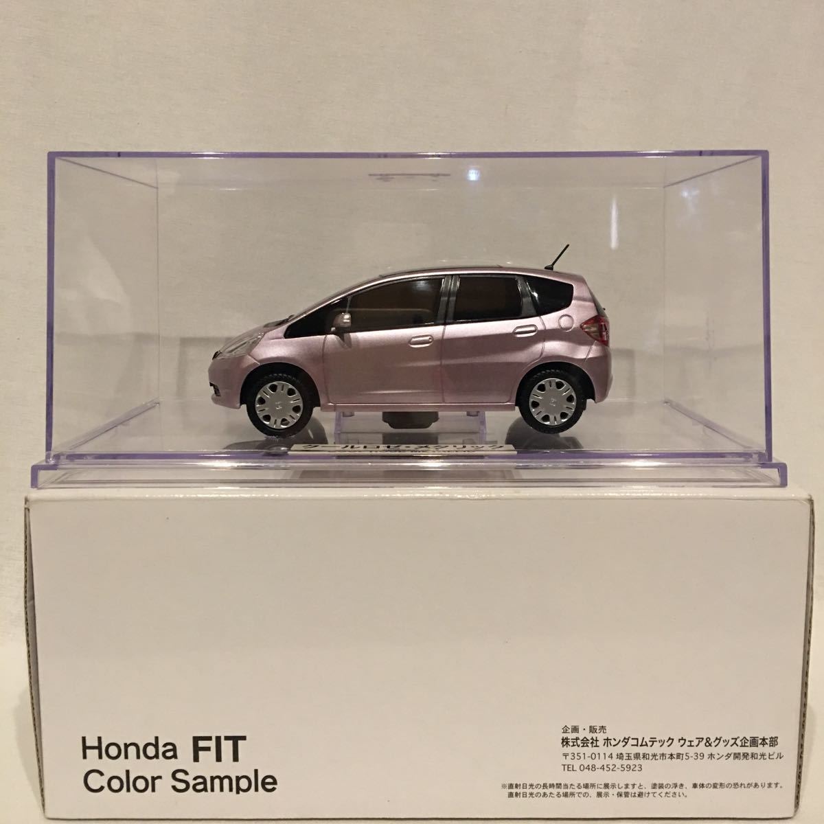 非売品 1/24 HONDA Fit クールロゼ・メタリック カラーサンプル 完成品 ホンダ フィット GE GE6 ピンク ミニカー モデルカー_画像1